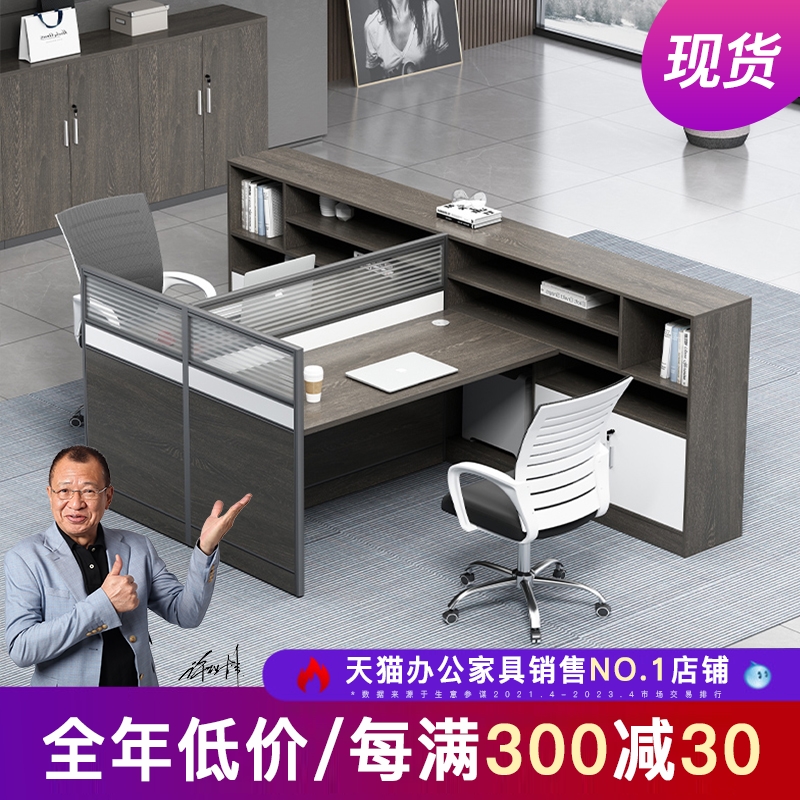 职员办公桌椅组合屏风办公桌6/8人位办工员工简约现代办公室家具