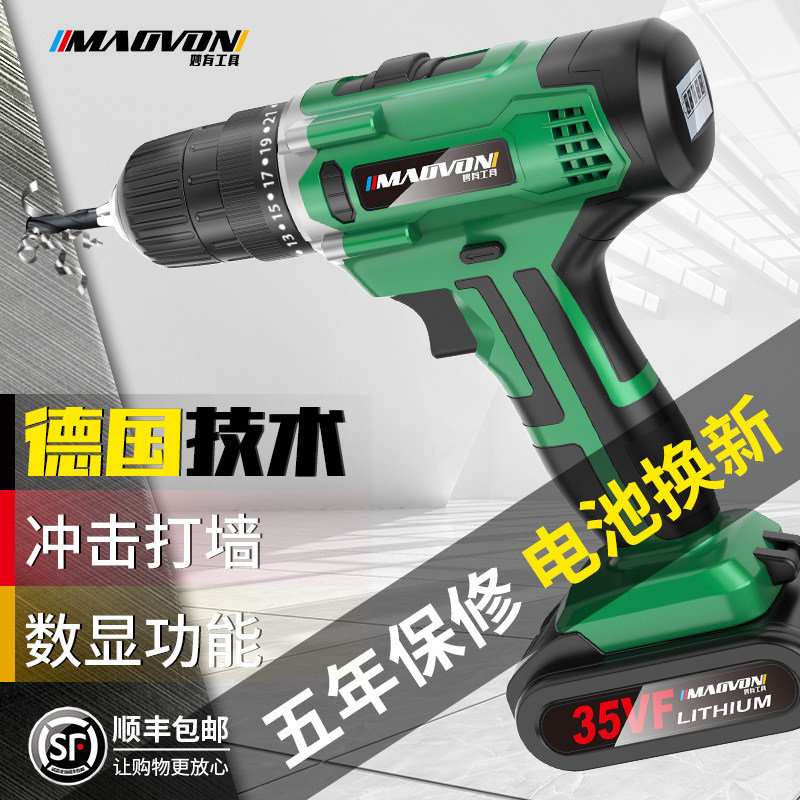 冲击手电钻锂电池充电式无刷手钻小手枪钻电动工具螺丝刀家用电转