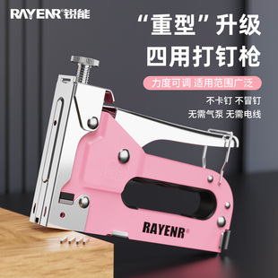 手动气钉枪码 钉射钉枪钢打钉器专用线槽神器直钉u型马丁木工工具