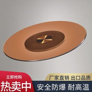 定制茶色餐桌转盘钢化玻璃圆桌转台家用大园桌面饭台桌子旋转底座