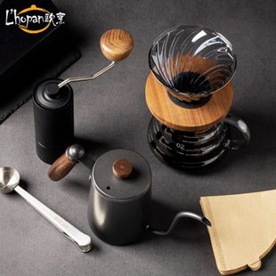 分享壶过滤杯磨豆机家用手冲壶套装 Lhopan耀黑系列手冲咖啡壶套装