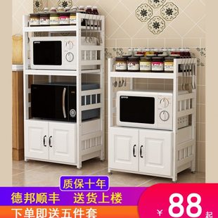 多层收纳架微波炉烤箱架放碗柜子储物神器 深度45厨房置物架落地式