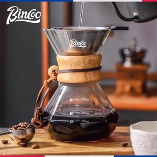 Bincoo手冲咖啡分享壶家用小蛮腰玻璃咖啡器具不锈钢滤网漏斗滤杯