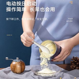 研磨机家用超细小型干磨杯打粉电动磨粉器迷你小粉碎机便携粉碎杯