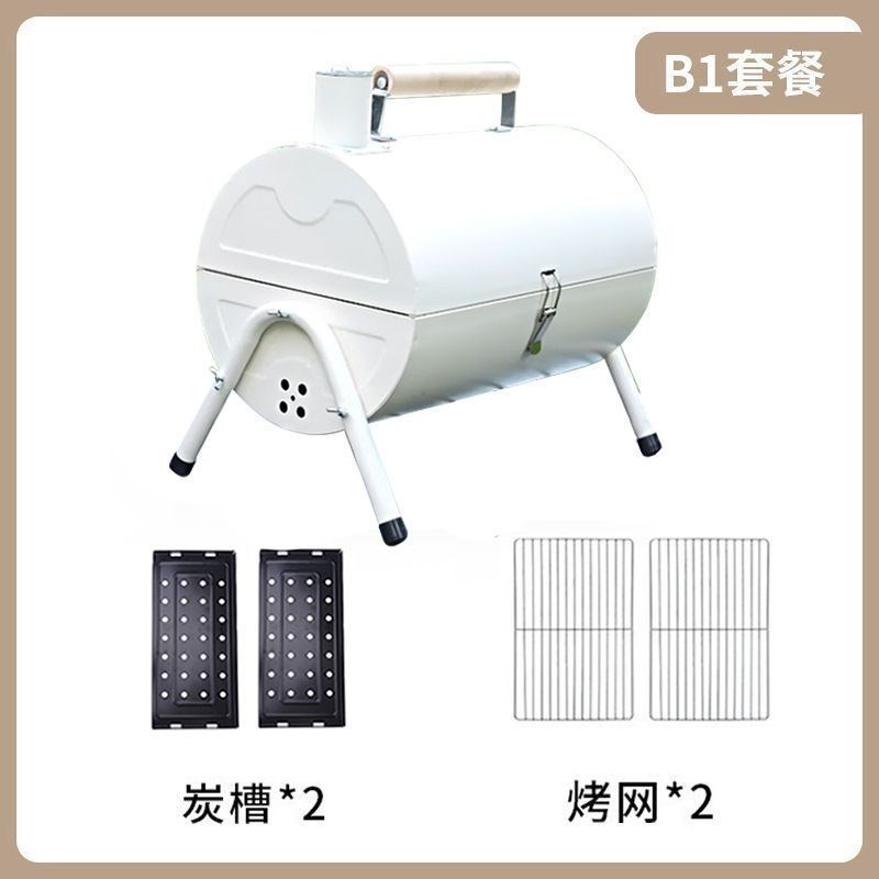 网红多功c能爆款便携式户外双面烧烤炉家用小型炭