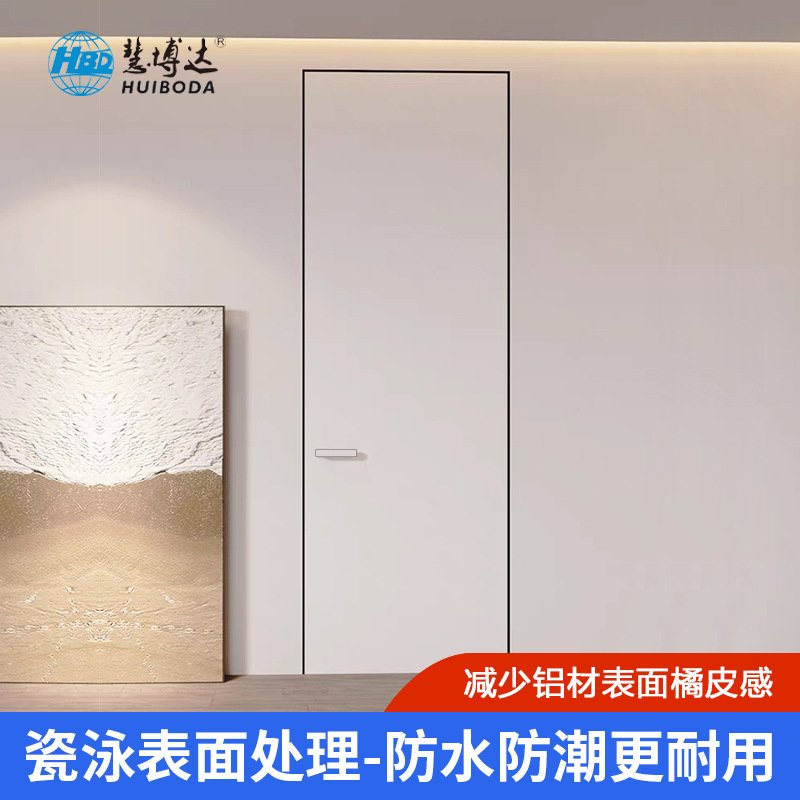 卧室门隐形门无框窄边极简铝木平开实木暗门铝蜂窝木门房门厂家