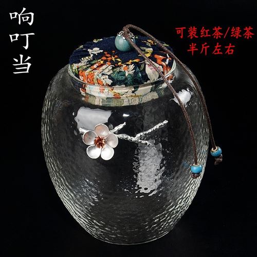 日式锤纹玻璃茶叶k罐镶锡个性龙纹佛手梅花储物罐T软木塞高密封性
