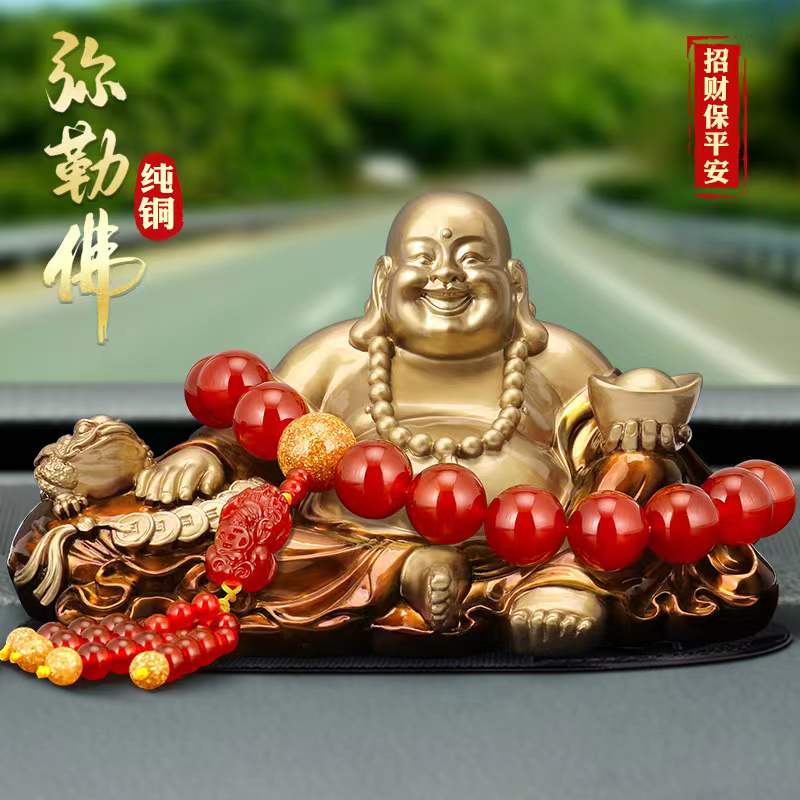 纯铜弥勒佛汽车内饰品摆件高v档2022新款女士大气车载中控台摆件
