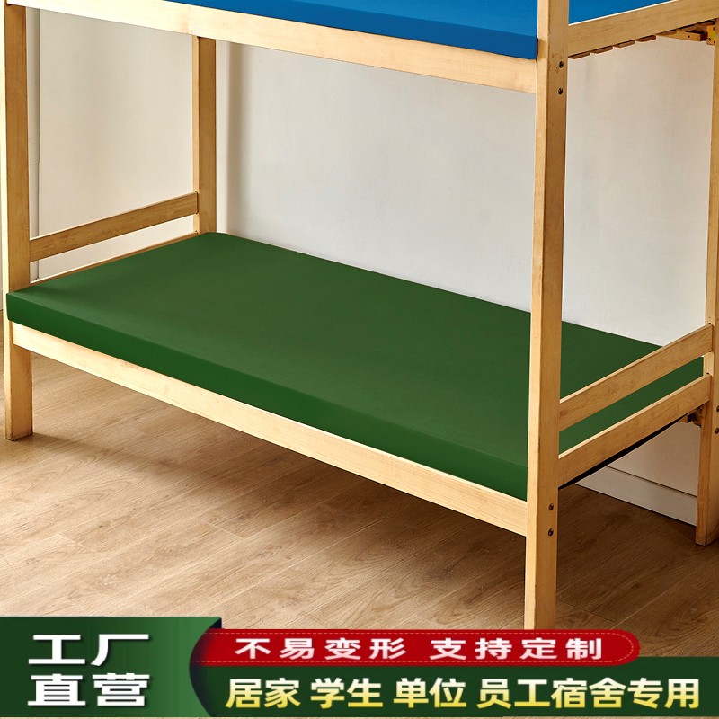 军绿色白色内f务制式海绵床垫学生宿舍单双人上下铺软硬垫褥子定