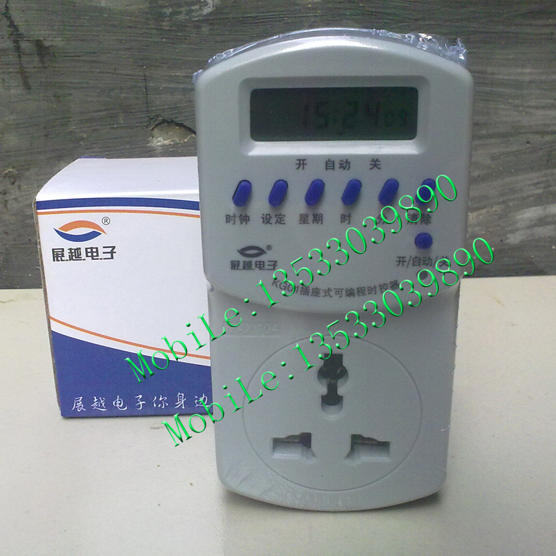 家用定时器定时器控制器KG01  定时开关 ZYT01R定时插座  时控开