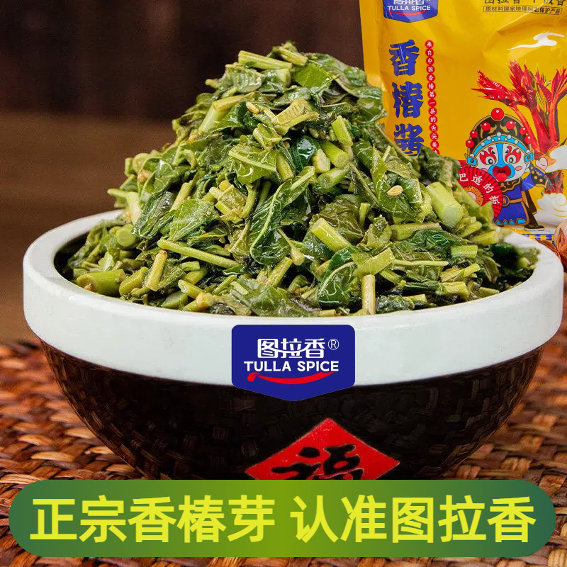 【正宗官方旗舰店】图拉香 拌饭香辣原味香椿酱下面下饭拌面 即食,粮油调味/速食/干货/烘焙,下饭/拌饭酱/拌饭料,淘宝优惠券,粉丝福利购,淘宝优惠卷