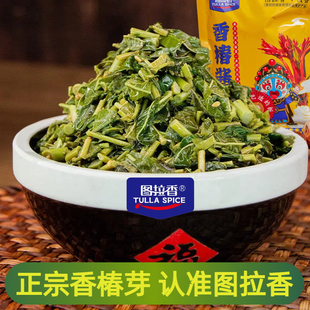 【正宗官方旗舰店】图拉香 拌饭香辣原味香椿酱下面下饭拌面 即食