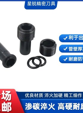 冷却液导管HSK63A刀柄内冷管HSK100A水嘴给水管扳手带过滤网导套