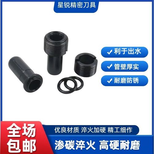 冷却液导管HSK63A刀柄内冷管HSK100A水嘴给水管扳手带过滤网导套