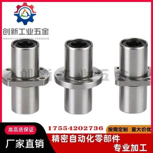 d20 d30直线轴承 LMP22 d10 d12 LMP12 d25 d16 LMP02