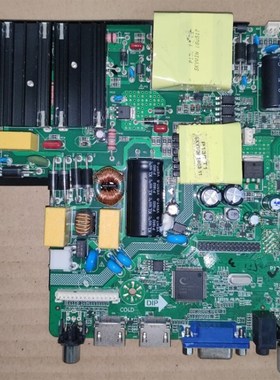 P130-M6 V6.0  双高清三合一电视主板大功率80WPC815 双AV通用板