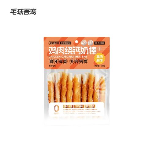 【毛球吾宠】狗狗磨牙零食 鸡肉绕钙奶棒补钙磨牙洁齿棒200g