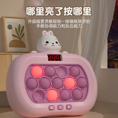 儿童闯关速推游戏机掌上打地鼠液晶屏按按乐解压益智力闯关游戏机