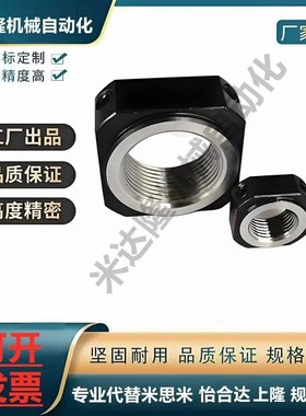 锁紧螺母BNG20/BNRC8/BNR4/5/6/10/12/15/17/20/25/30/35/40/50