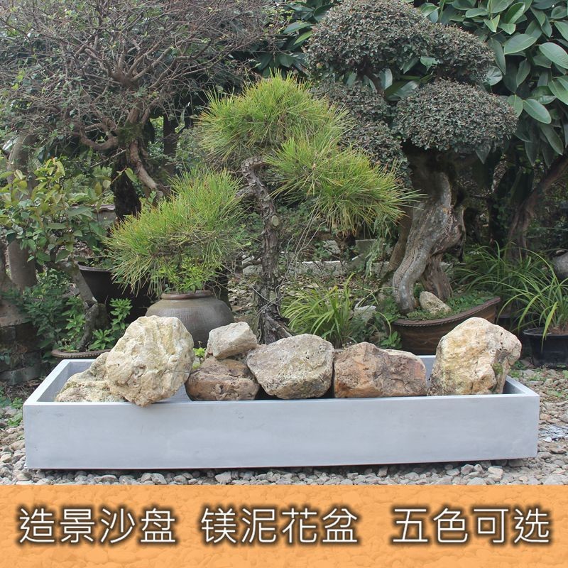绿植造景沙盘水泥花箱迎客松盆景创意客厅假山微景观镁泥花盆防水