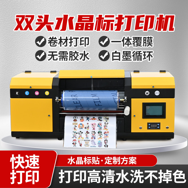 智能水晶贴小型uv打印机卷材打印烫金制作个性圆柱木板不规格皆贴