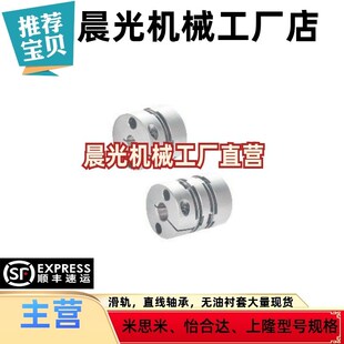 D34 d55 DBA62 D25 D32 d50 DBJ01 D40 11联轴器DBW01