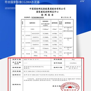 国标CG2WA水泥基室外外墙露天地面露台阳台填缝剂防水防霉家用款