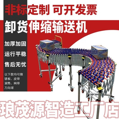 厂家定制伸缩卸货输送带大型滚筒输送机装车传送带不锈钢镀锌托辊