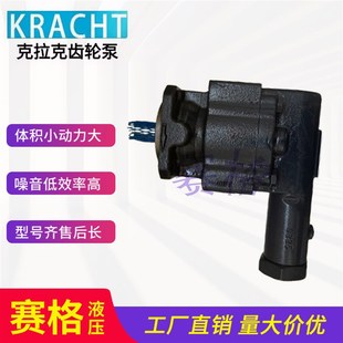 58791 G15 RF2 维修 D15 议价克拉克KRACHT齿轮泵KF25 KF6
