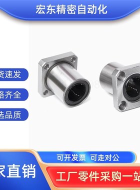 KCMH/KCMHL-6 8 10 12 13 16 20 25 30 35 40 50双切边兰直线轴承