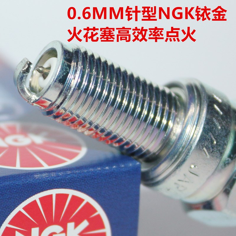 NGK铱金火花塞适用幼师125龙卷风252R TRK 702 TRK 800 R18I