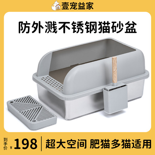 超大号不锈钢猫砂盆开放式猫厕所防外溅带砂易清洗猫屎盆缅因可用