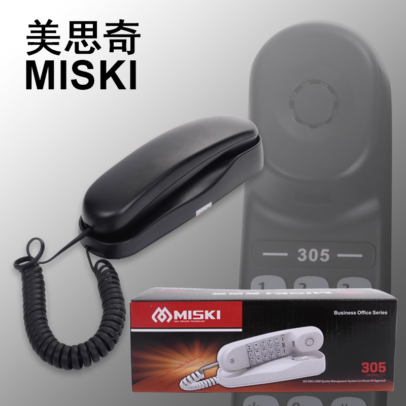 美思奇305小电话机无显示壁挂家用酒店浴窒单机分机简易房间电梯