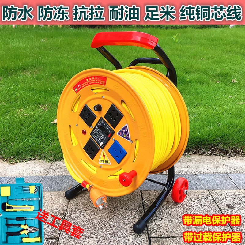 220V2*2.5平方电缆拖线盘电源延长接线盘绕线卷线线轴2/3/4/50米