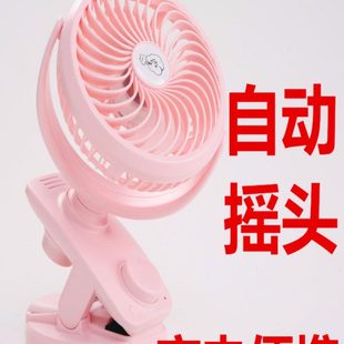 桌面台式 USB小风扇迷你学生宿舍床上随身小型充电便携式 静音夹扇