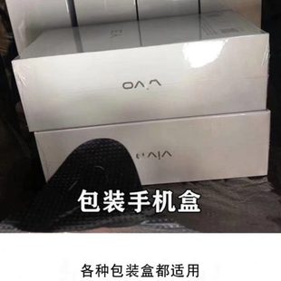 盒封膜机塑封膜透明袋外包装 手机包装 热缩膜袋子热封收缩袋封口机