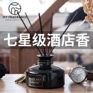五星酒店香薰精油无火藤条薰香香格里拉白茶香氛室内持久家用高级