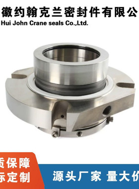 集装式机械密封件适用于格兰富水泵机封CARTEX-SN博格曼机械密封