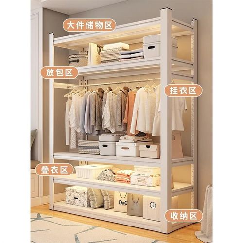 货架置物架衣柜衣帽架家用卧室组装落G地租房开放式挂衣橱衣物收