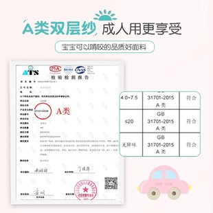 毛巾被婴儿小毯子幼儿园午睡薄夏凉被子 儿童双层纱布盖毯夏季