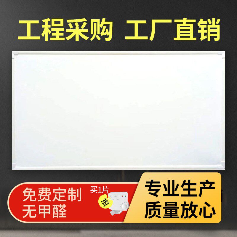 石墨烯碳晶墙暖取暖器壁画电暖器家用节能壁挂式电暖画电热板