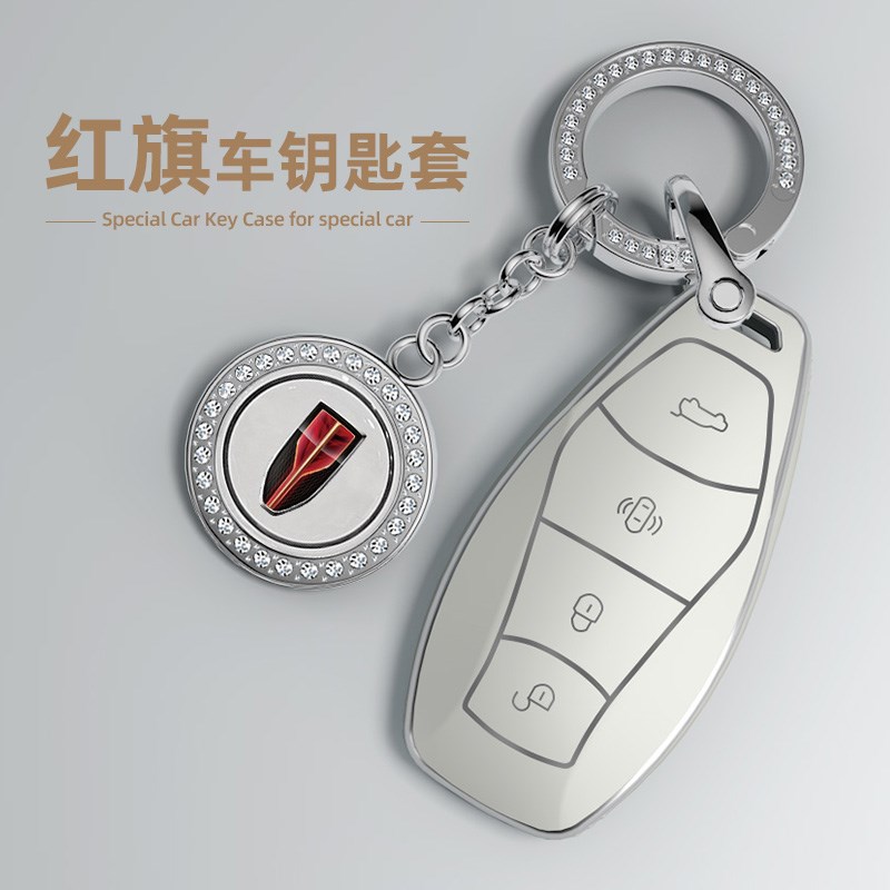 适用2023款红旗h5钥匙套22款红新款红旗hs5/hs7全包hq9专用h7壳扣