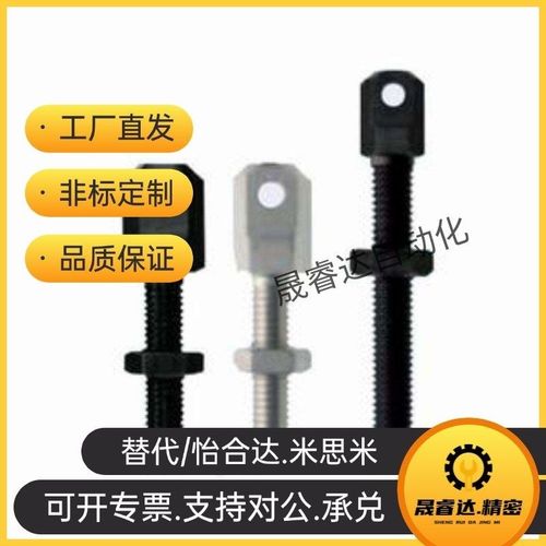 炼条连接杆 SRC LSRC-R25-R35-R40-R50-R60-R80 08A 10A 12.A 16A