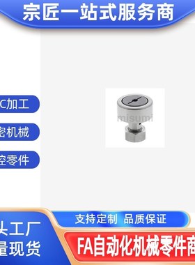 CFR CFFR CFFRS CFRS5-13 6-16 8-19 10-22 10-26 凸轮轴承随动器