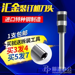 订机钻刀HJ 70B 50AK 50B 50BE打孔钻头空心刀头 50A 汇金凭证装
