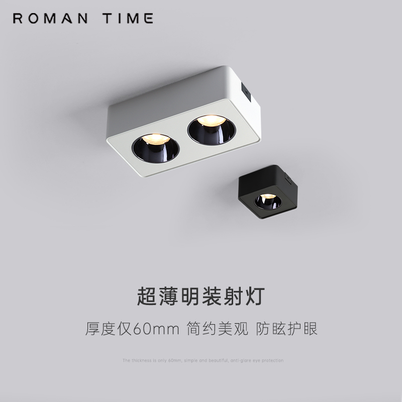 超薄明装斗胆灯家用客厅无主灯吸顶LED方形双头盒子COB防眩筒射灯