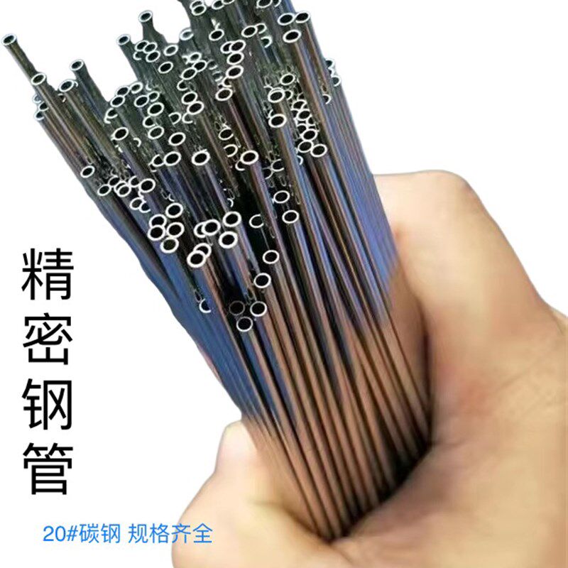 20#精密无缝钢管外径10 12 13 14 15小口径毛细管空心圆铁管