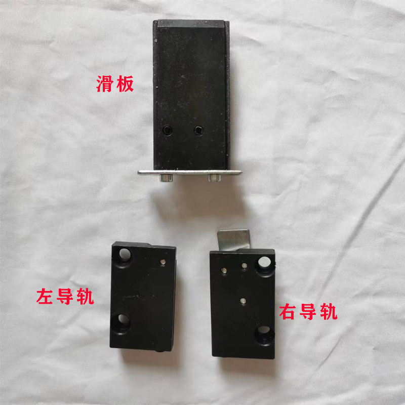 滑板斯普艾特ST58半自动801打包机左导轨右导轨组合原厂配件大全