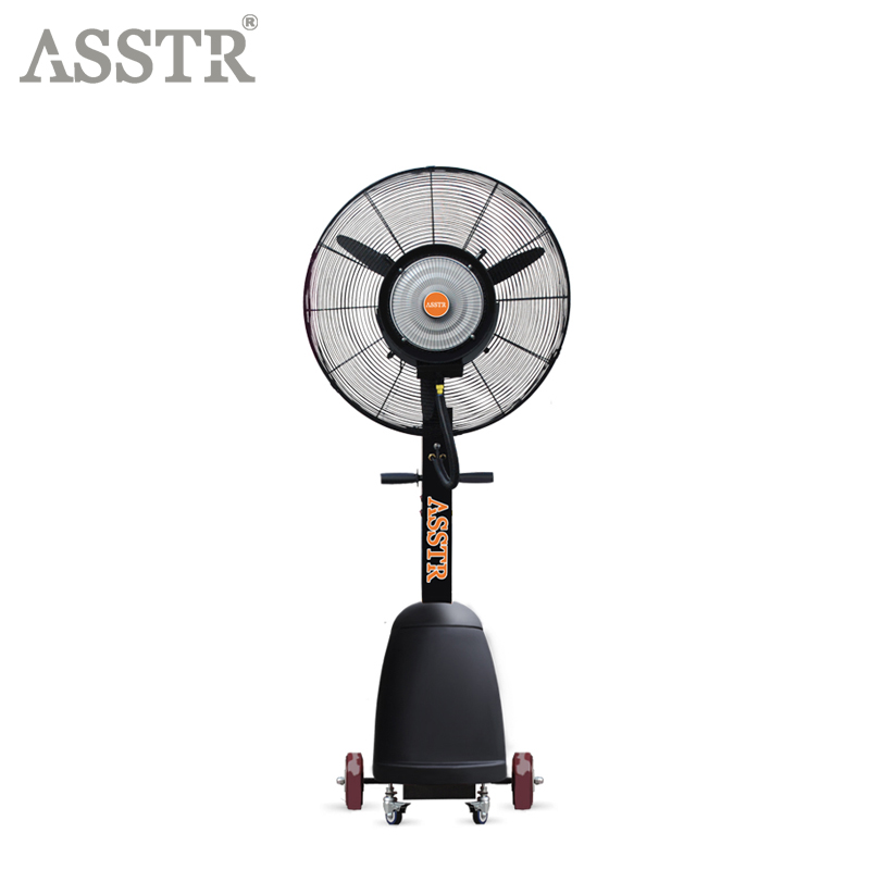 ASSTR喷雾喷水扇商用消毒工业落地扇大风量水雾驱蚊冷雾扇ast05