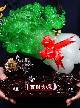 上善若水 招财玉白菜摆件大号 客厅家居装饰工艺品开业礼品2933